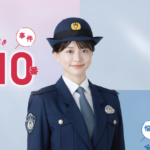 [kinenbi] 110 ban no hi