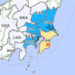 [JISHIN JŌHŌ] sismo en Kantō