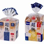 [kaishū] retiran más de 100 mil unidades de pan