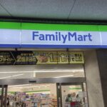 [burakku furai dei] campaña de FamilyMart