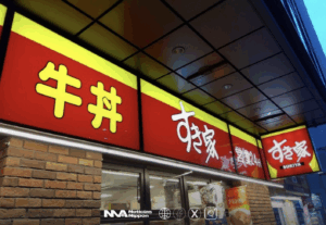 [sns] Más allá del tazón de arroz