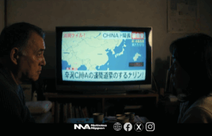 [yoronchōsa] El Miedo a China no es castigo