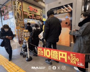 [takarakuji] El último gran sueño del año en Japón