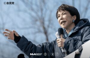 [shūinsen] Victoria aplastante de Takaichi