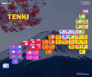 [tenki yohō] miércoles 11 de febrero