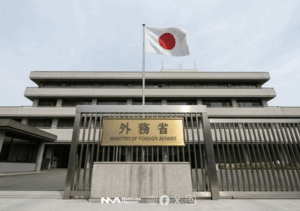 [ kōikijōhō ]  Japón emite alerta global