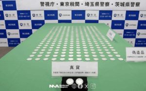 [ kanzeihōihan ]   denuncian a extranjero por contrabando