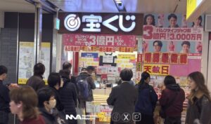 [takarakuji] Barentainjanbo