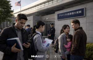 [amerika] EE.UU. endurece controles