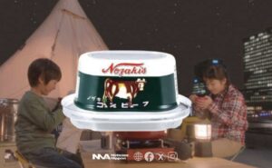 [kinenbi]   konbīfu no hi