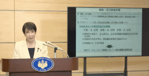 [takaichiseiken]   Japón prepara ayuda de emergencia