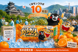 Un helado que abraza a Kumamon
