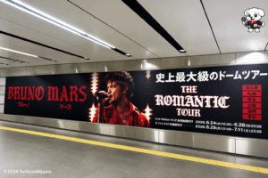 [ongaku] Bruno Mars vuelve a Japón