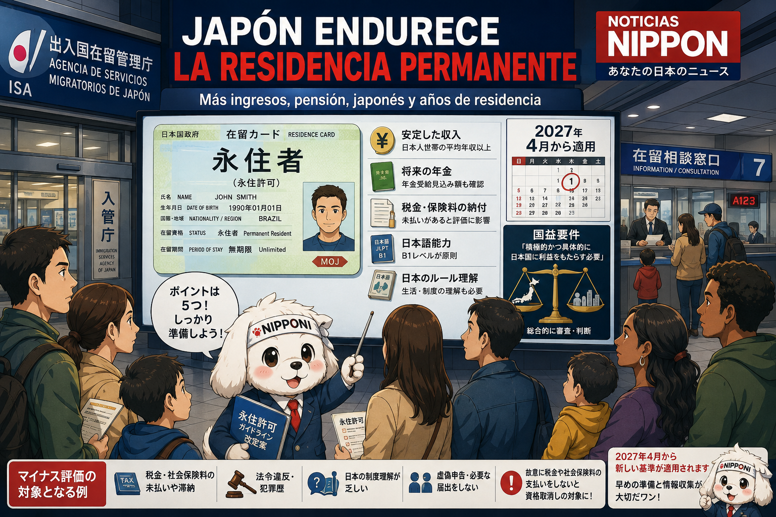 Japón endurece el camino hacia la residencia permanente